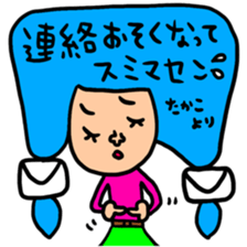 Many set takako sticker #13728749