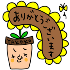 Many set takako sticker #13728753