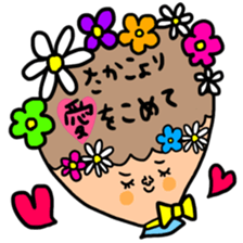 Many set takako sticker #13728757