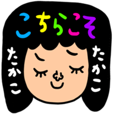 Many set takako sticker #13728762