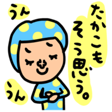 Many set takako sticker #13728763