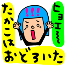 Many set takako sticker #13728766