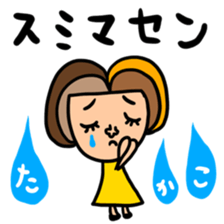 Many set takako sticker #13728767