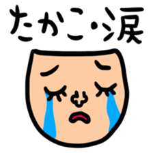 Many set takako sticker #13728768