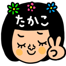 Many set takako sticker #13728769