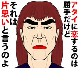 uzamaru5 sticker #13728774