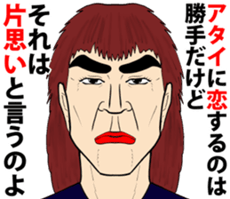 uzamaru5 sticker #13728774