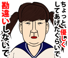 uzamaru5 sticker #13728776