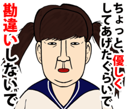 uzamaru5 sticker #13728776