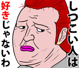 uzamaru5 sticker #13728777