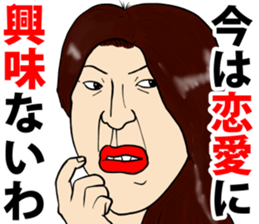 uzamaru5 sticker #13728778