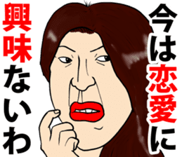 uzamaru5 sticker #13728778