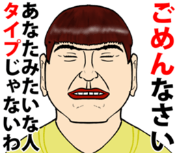 uzamaru5 sticker #13728780