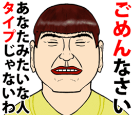 uzamaru5 sticker #13728780