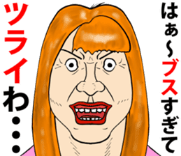 uzamaru5 sticker #13728781