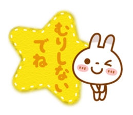 BUCHIUSA[basic set] sticker #13728968