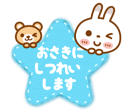 BUCHIUSA[basic set] sticker #13728982
