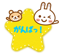 BUCHIUSA[basic set] sticker #13728988