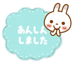 BUCHIUSA[basic set] sticker #13728991