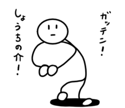 Stick man 5 sticker #13729204