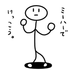 Stick man 5 sticker #13729205