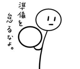 Stick man 5 sticker #13729211