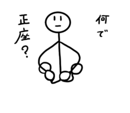 Stick man 5 sticker #13729214