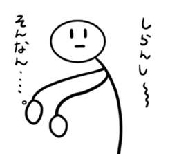 Stick man 5 sticker #13729215