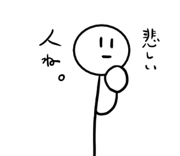 Stick man 5 sticker #13729226