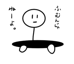 Stick man 5 sticker #13729229