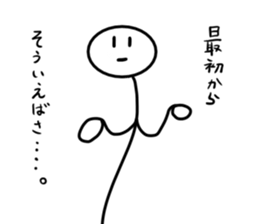 Stick man 5 sticker #13729234
