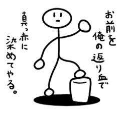 Stick man 6 sticker #13729275