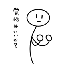 Stick man 6 sticker #13729304