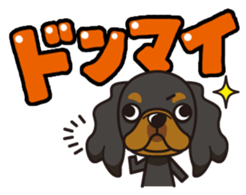 iinu - King Charles Spaniel sticker #13729429