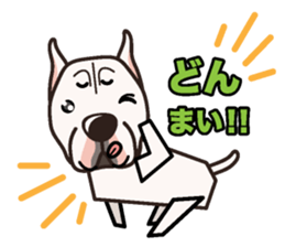 iinu - Dogo Argentino sticker #13729449