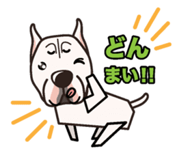 iinu - Dogo Argentino sticker #13729449