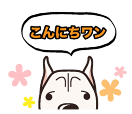 iinu - Dogo Argentino sticker #13729451
