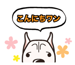 iinu - Dogo Argentino sticker #13729451