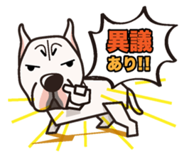 iinu - Dogo Argentino sticker #13729452