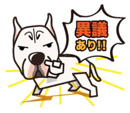 iinu - Dogo Argentino sticker #13729452