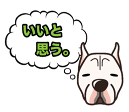 iinu - Dogo Argentino sticker #13729465