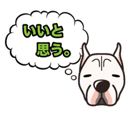 iinu - Dogo Argentino sticker #13729465