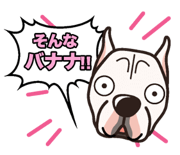 iinu - Dogo Argentino sticker #13729469