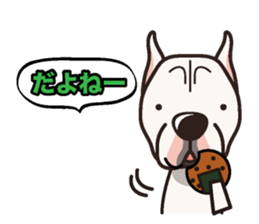 iinu - Dogo Argentino sticker #13729472