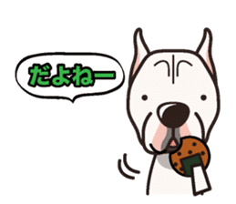 iinu - Dogo Argentino sticker #13729472