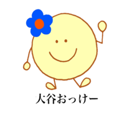 Otani's stickers! sticker #13729542