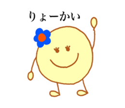 Otani's stickers! sticker #13729543