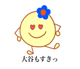 Otani's stickers! sticker #13729548