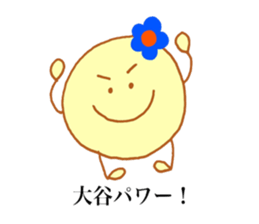 Otani's stickers! sticker #13729550