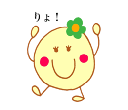 Otani's stickers! sticker #13729557